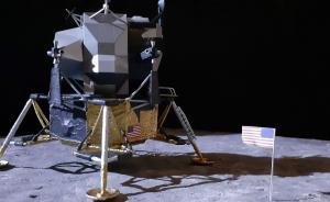Bausatz: Apollo 11 - LM "Eagle"