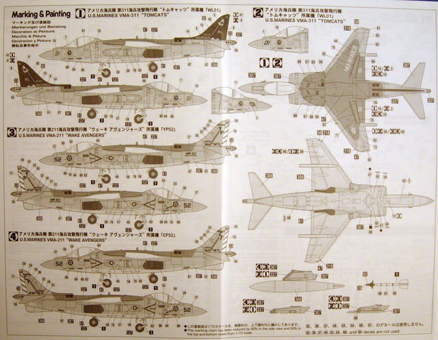 Hasegawa - AV-8B Harrier II Plus