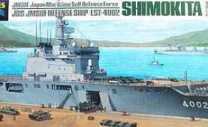 : Landungsschiff LST-4002 SHIMOKITA