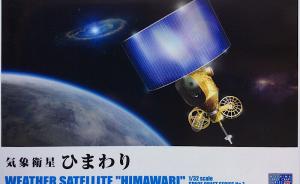 : Weather Satellite „Himawari“