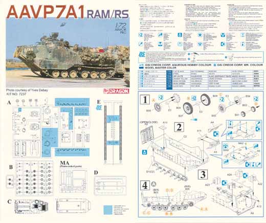 Dragon - AAVP7A1 RAM/RS
