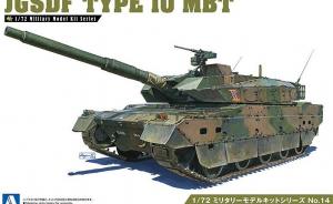 Type 10 MBT