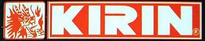 Logo KIRIN