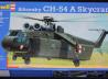 Revell 04471 Sikorsky CH-54 A Skycrane - Faltschachtel 2001
