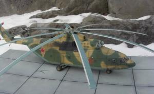 : Mil Mi-26 Halo