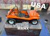 Meyers Manx