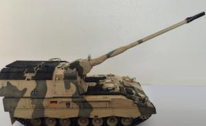 Panzerhaubitze 2000