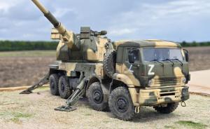 Galerie: 2S35-1 Koalizija-SW KSh