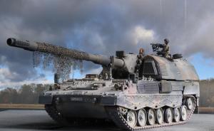 Bausatz: Panzerhaubitze 2000