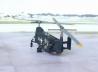 Bell HSL-1