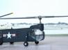 Bell HSL-1