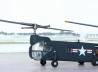 Bell HSL-1