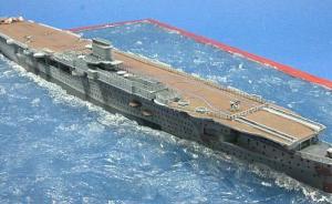 Bausatz: Graf Zeppelin