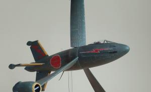 : Focke-Wulf Triebflügel