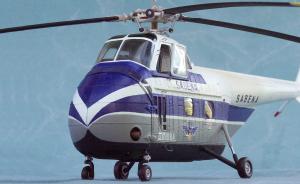 Bausatz: Sikorsky S-55A