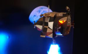 Bausatz: Mondlandefähre „Eagle"