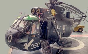 : Westland Sea King HAS.1