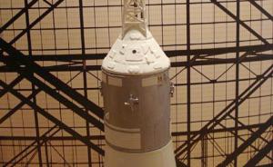 Bausatz: Saturn V