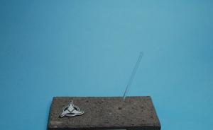 Klingonische Regierungsyacht LUKARA