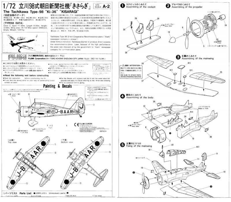 Tachikawa Type 98 Ki-36