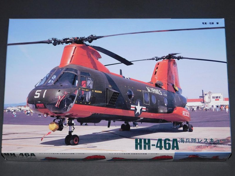 HH-46A - Fujimi Nr. 72147 - 1:72