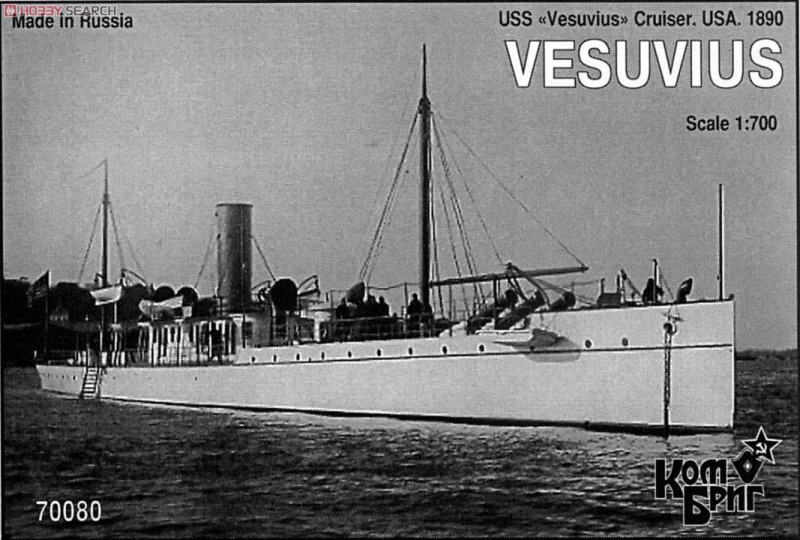 USS Vesuvius