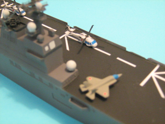 Hyuga (DDH-181)