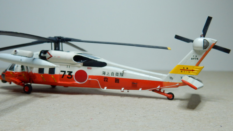 Sikorsky UH-60J