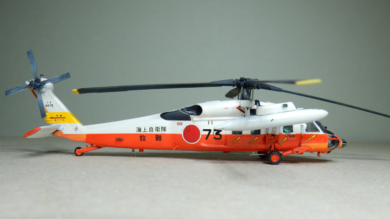Sikorsky UH-60J
