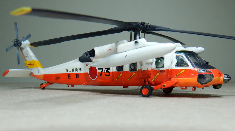 Sikorsky UH-60J