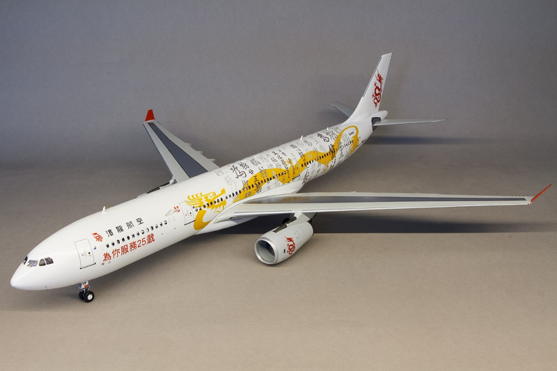 Airbus A330-300