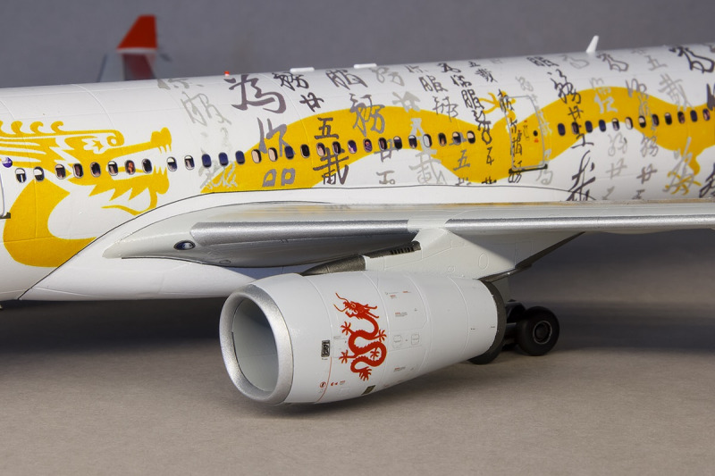Airbus A330-300
