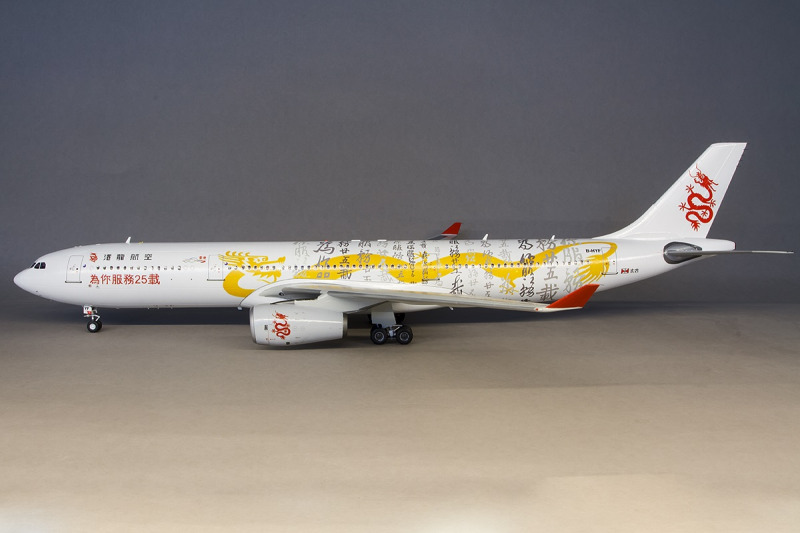 Airbus A330-300