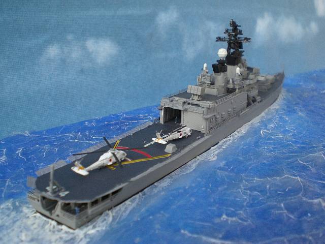 DDH-144 Kurama