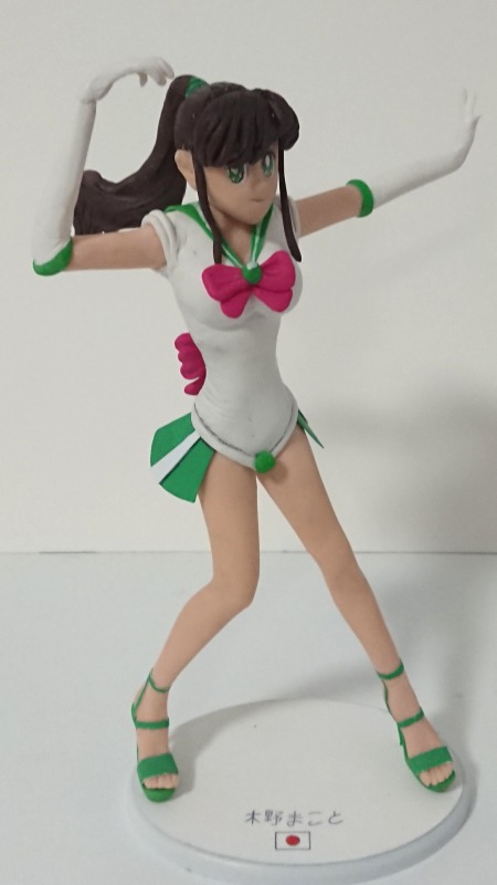 Makoto Kino / Sailor Jupiter