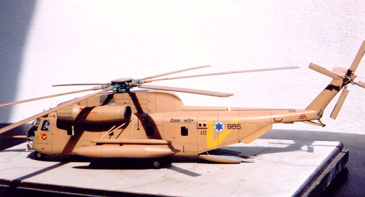 Sikorsky CH-53 YAS'UR 2000