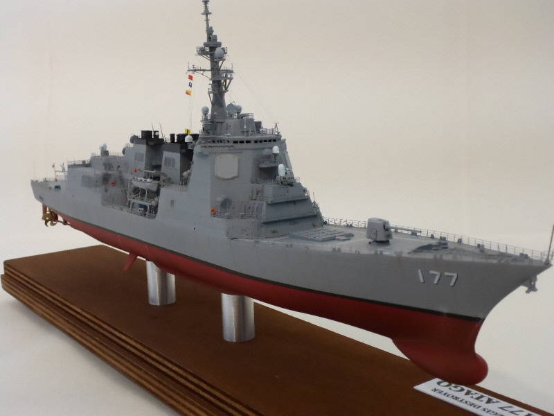 Atago (DDG-177)