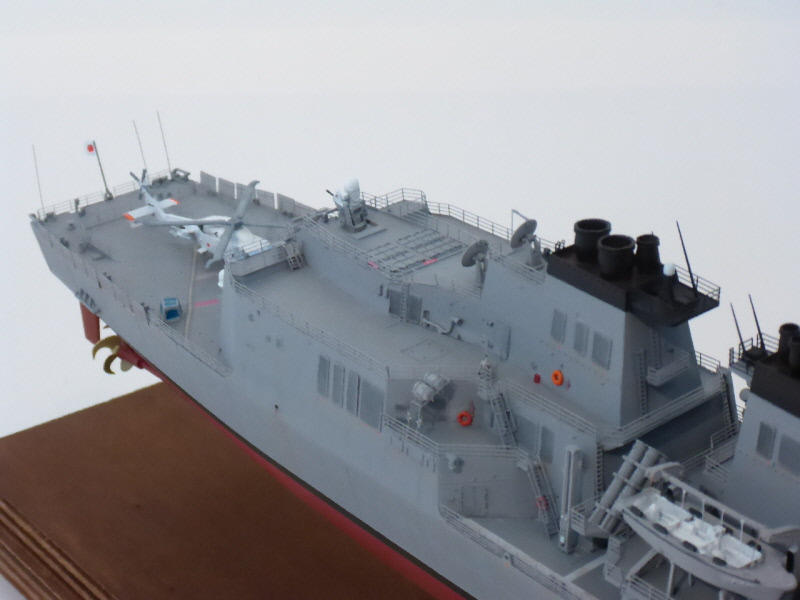 Atago (DDG-177)