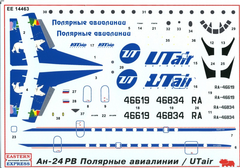 Antonow An-24RV