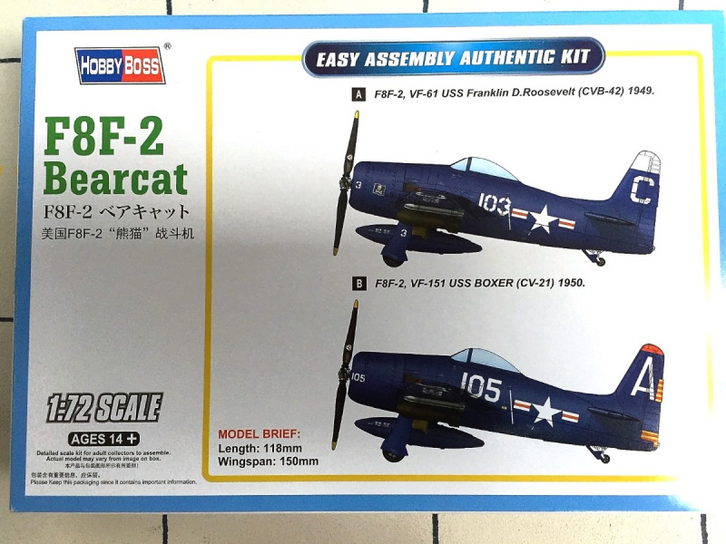 Grumman F8F-2 Bearcat