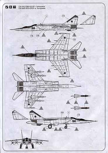 Condor - MiG-25U