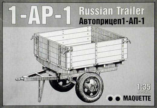 Maquette - Russian Trailer 1-AP-1
