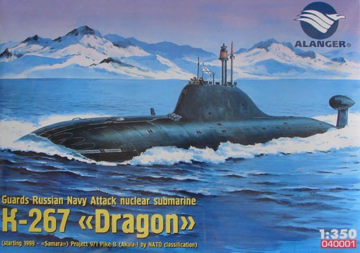Alanger - Russisches U-Boot K-267