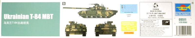Trumpeter - Ukrainian T-84 MBT