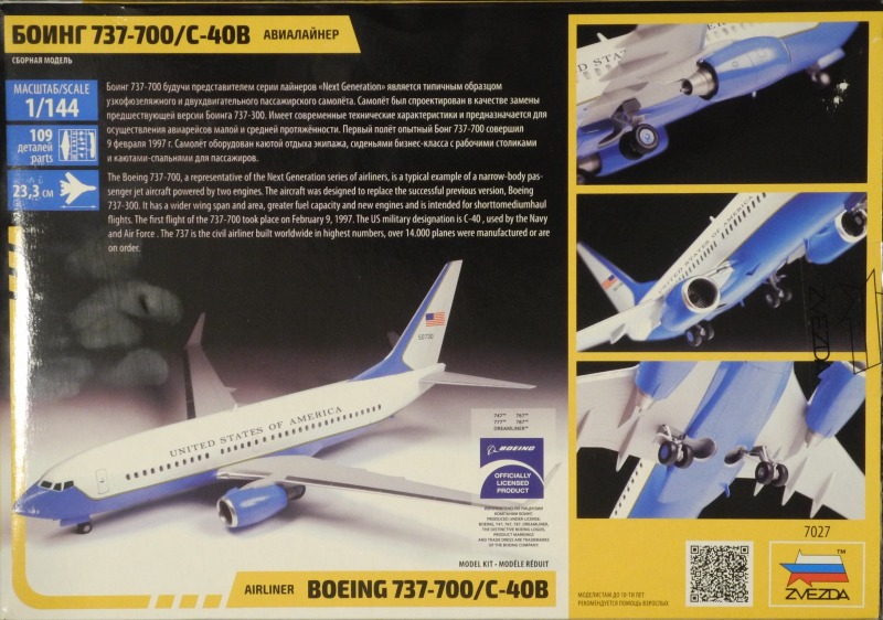 Zvezda - Boeing 737-700/C-40B