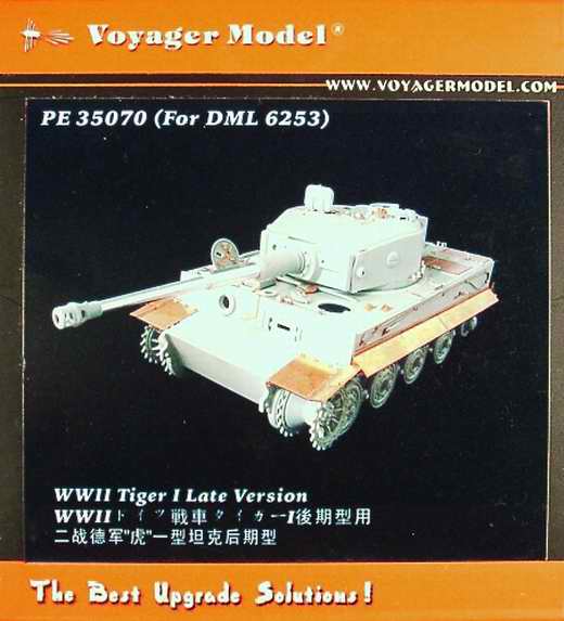 Voyager - Ätzteileset für Tiger I late Version (Dragon 6253)