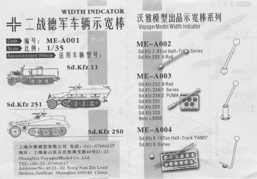 Voyager - ME-A001 Width indcator (For Sd.Kfz. 250/251)