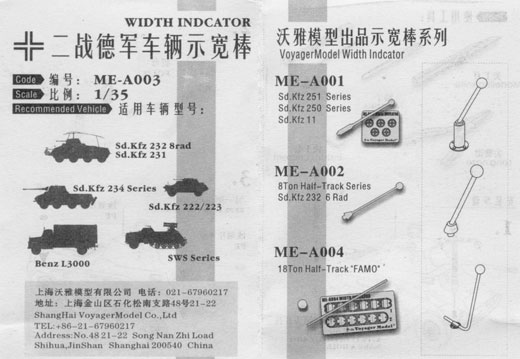 Voyager - ME-A003 Width indcator (For Sd.Kfz. 222 /234 Series)