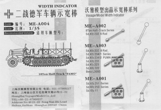 Voyager - ME-A004 Width indcator (For Sd.Kfz. 9 18-Ton Series)