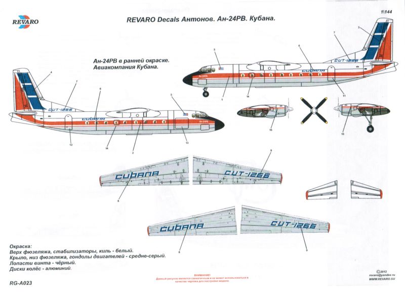 Revaro - An-24RV Cubana